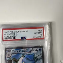 2023 Pokemon SV2a JP Blastoise ex PSA 10 - Image 3