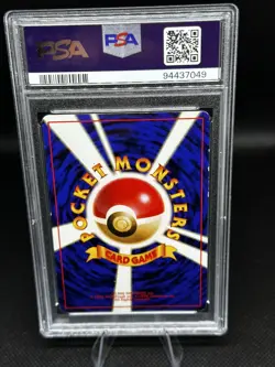 1998 POKEMON JPN PROMO GAME BOY #149 DRAGONITE-HOLO PSA 7 RARE! - Image 2