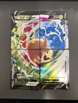 Pokemon TCG Morpeko V-union Japanese Vmax Climax s8b 056-059/184 - Image 1