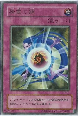 Yugioh Card L3-02 Mystical Refpanel | Ultra Japanese - Image 1