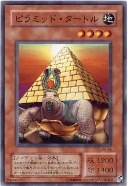 Yugioh Card PH-26 Pyramid Turtle | Normal Japanese - Image 1