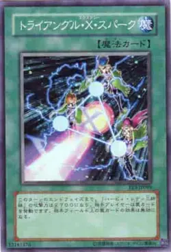 Yugioh Card EE3-JP099 Triangle Ecstasy Spark | Super Japanese - Image 1