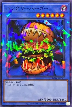 Yugioh Card DBWS-JP041 Hungry Burger | Normal parallel Japanese - Image 1
