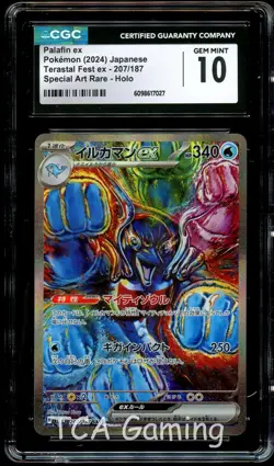 CGC 10 GEM MINT Palafin Ex 207/187 SPECIAL ART RARE Sv8a Pokemon Card 027 - Image 1