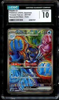 CGC 10 GEM MINT Palafin Ex 207/187 SPECIAL ART RARE Sv8a Pokemon Card 027 - Image 2