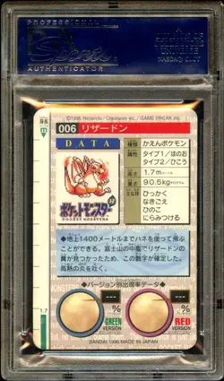 PSA 10 GEM MINT Charizard 006 Carddass Vending GREEN PRISM Pokemon Card 033 - Image 3