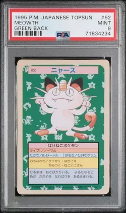 Pokemon Japanese Topsun Green Back 052 52 Meowth Card 1995 PSA 9 MINT - Image 1
