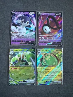 Japanese Ultra Rare V & EX Pokemon Card Bundle - Image 1