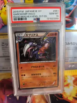 Pokemon Card Garchomp Knakrack XY Holo Rage Of The Broken Heaven Japanese PSA 10 - Image 1