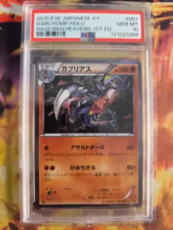 Pokemon Card Garchomp Knakrack XY Holo Rage Of The Broken Heaven Japanese PSA 10 - Image 2