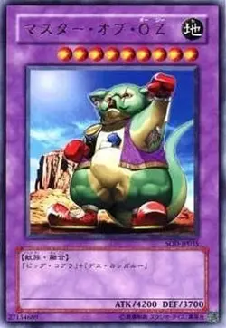 Yugioh Card SOD-JP035 Master of Oz | Rare Japanese - Image 1