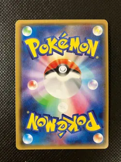 Primal Groudon EX XY7 Bandit Ring 094/081 2015 Japanese Pokemon Card with Track - Image 3