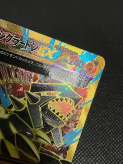 Primal Groudon EX XY7 Bandit Ring 094/081 2015 Japanese Pokemon Card with Track - Image 4