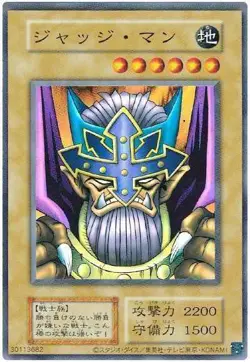 Yugioh Card 118-070 Judge Man | Super Japanese [REPRINT] - Image 1