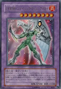 Yugioh Card EE04-JP213 Elemental HERO Shining Phoenix Enforcer | Ultra Japanese - Image 1