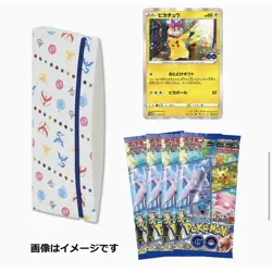 Pokemon Card Game Pokemon GO Card File Set - Image 2