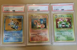 PSA 9 1999 Pokemon Card CD Promo Japanese Vintage Charizard Blastoise Venusaur - Image 3