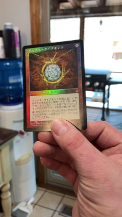MTG - Mox Diamond - Stronghold - Japanese - FOIL - Legacy - WATCH ITEM VIDEO ^_^ - Image 2