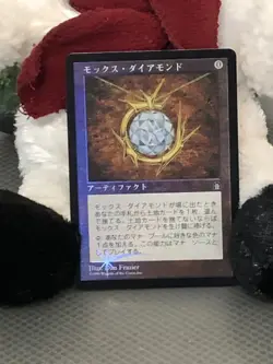 MTG - Mox Diamond - Stronghold - Japanese - FOIL - Legacy - WATCH ITEM VIDEO ^_^ - Image 3