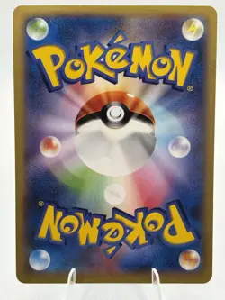 Floatzel 024/080 Japanese, 1st Edition 2014 Pokemon XY2 Wild Blaze - Image 2