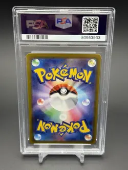 PSA 9 MINT - 2023 POKEMON PAL EN-PALDEA EVOLVED ILLUSTRATION RARE #207 QUAXWELL - Image 2