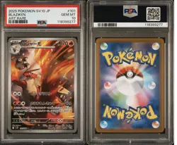 2025 POKEMON JAPANESE SV10-GLORY OF TEAM ROCKET #101 BLAZIKEN ART RARE PSA 10 - Image 2