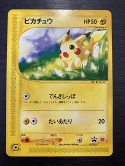 Deoxys(Holo) Pokemon Zukan Japanese Carddass Pocket monsters Advance Generation - Image 1