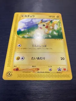 Deoxys(Holo) Pokemon Zukan Japanese Carddass Pocket monsters Advance Generation - Image 2