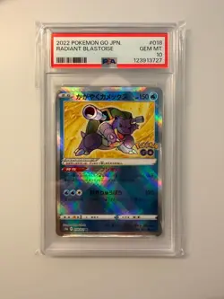 2022 Pokemon Go JP Radiant Blastoise #18 PSA 10 Gem Mint - Image 1