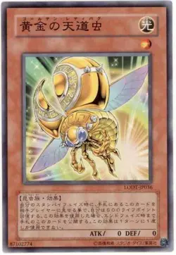 Yugioh Card LODT-JP036 Golden Ladybug NR | Normal Japanese - Image 1