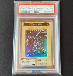 PSA 6 YU-GI-OH RED EYES BLACK DRAGON 1998 Japanese #10 Bandai 1st Generation - Image 1