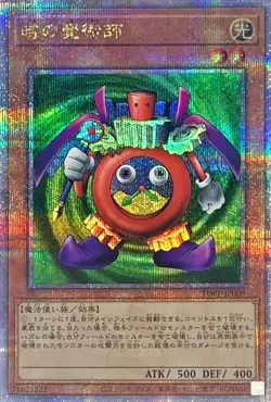 Yugioh Card TDPP-JP008 Time Wizard | Quarter Century Secret Japanese - Image 1