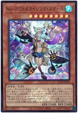 Yugioh Card QCTB-JP019 Noh P U N K Rising Scale | Super Japanese - Image 1