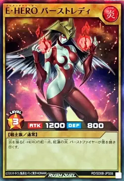 Yugioh Card RD/SD0B-JPS08 Elemental HERO Burstinatrix | Super Japanese - Image 1