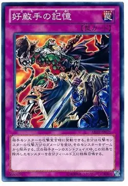 Yugioh Card ABYR-JP075 Memory of an Adversary | Normal Japanese - Image 1