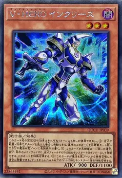 Yugioh Card QCCU-JP039 Vision HERO Increase | Secret Japanese - Image 1