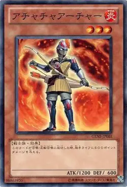 Yugioh Card GENF-JP003 Achacha Archer | Normal Japanese - Image 1