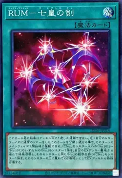 Yugioh Card DP26-JP014 Rank Up Magic The Seventh One | Normal Japanese - Image 1