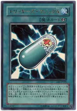 Yugioh Card LE6-JP005 Tricky Spell 4 | Ultra Japanese - Image 1
