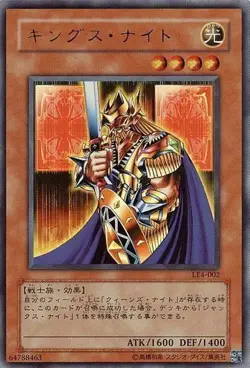 Yugioh Card LE4-002 King s Knight | Ultra Japanese - Image 1