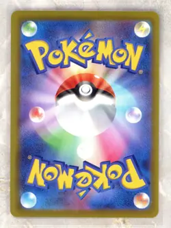 2025 Pokemon Japanese m2a- Mega Dream ex #237/193 Team Rocket's Mewtwo ex - Image 2