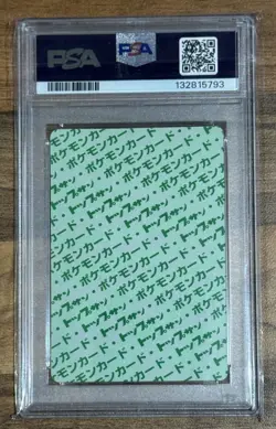 PSA 9 Gengar No. 094 Topsun Green Back 1995 Top sun Pokemon Card Japanese - Image 2