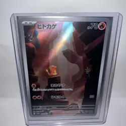 Charmander 168/165 2023 Japanese 151 ART Pokemon Card Great Condition!! - Image 1