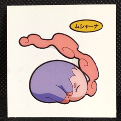 Musharna Pokemon Bread Deco Chara Seal Sticker NINTENDO Rare Japanese Vintage - Image 1