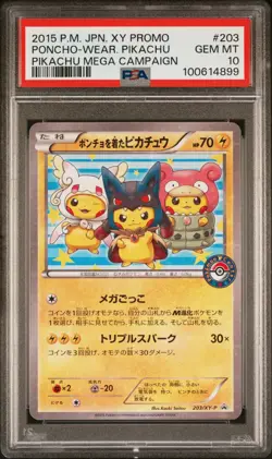 2015 Pokemon Poncho Wearing Pikachu 203/XY-P Mega Campaign XY Promo PSA 10 💎 - Image 1