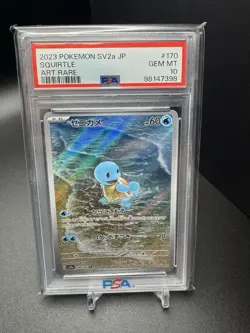 PSA 10 Pokemon Squirtle AR 170/165 sv2a Pokemon card 151 Japanese - Image 1