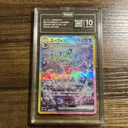 Espeon ex SAR 211/187 Terastal Festival Pokemon Card Japanese TAG 10 Gem Mint - Image 1