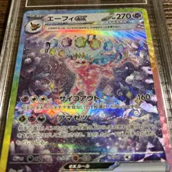 Espeon ex SAR 211/187 Terastal Festival Pokemon Card Japanese TAG 10 Gem Mint - Image 3