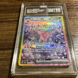 Espeon ex SAR 211/187 Terastal Festival Pokemon Card Japanese TAG 10 Gem Mint - Image 4