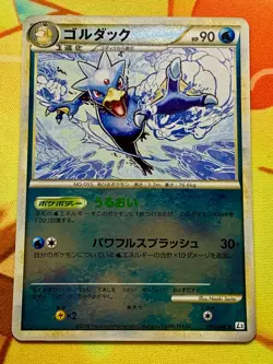 Unlimited Golduck 016/080 Foil Pokemon card 2010 Japanese Nintendo Rare #2379 - Image 1